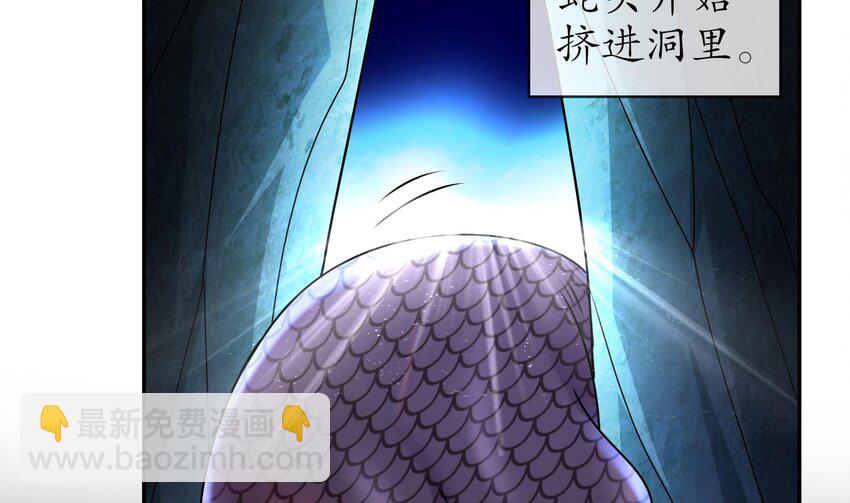 71 第70话 痴汉之心，升级！7