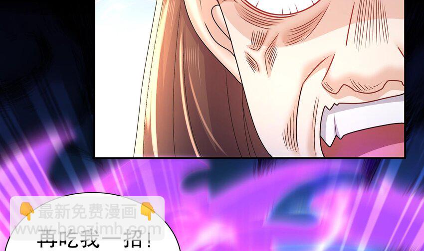 71 第70话 痴汉之心，升级！72
