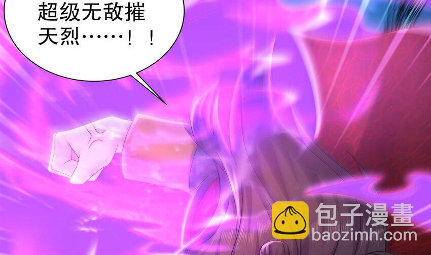 71 第70话 痴汉之心，升级！73