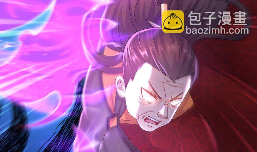 71 第70话 痴汉之心，升级！74
