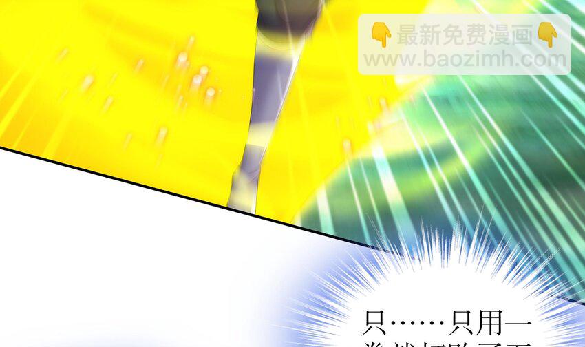 71 第70话 痴汉之心，升级！78