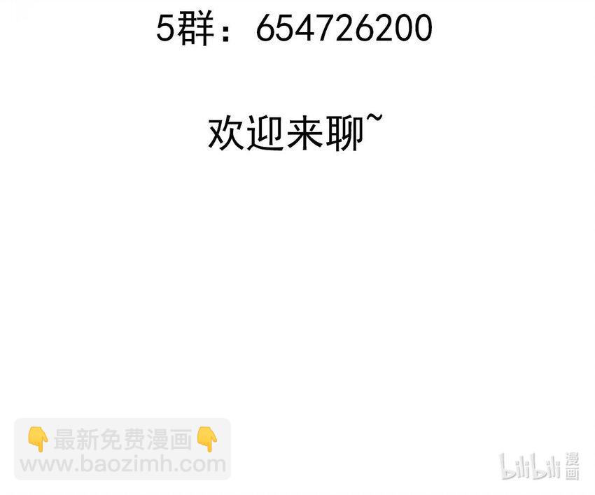 71 第70话 痴汉之心，升级！84