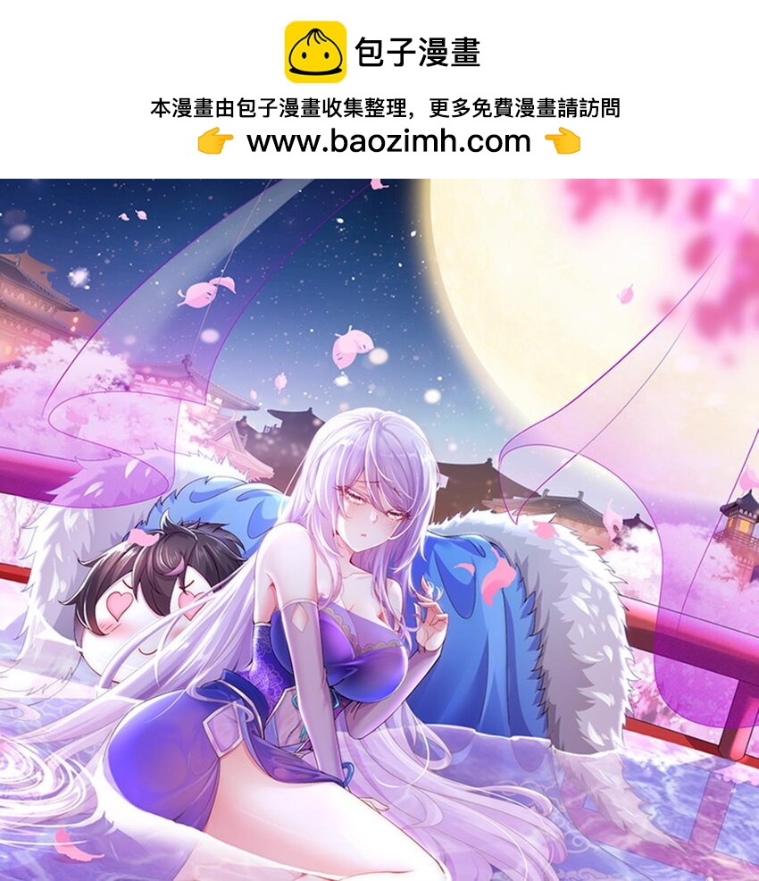 73 第72话 B王登场0