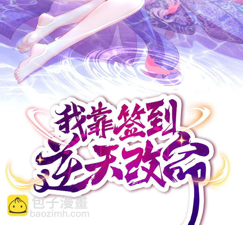 73 第72话 B王登场1