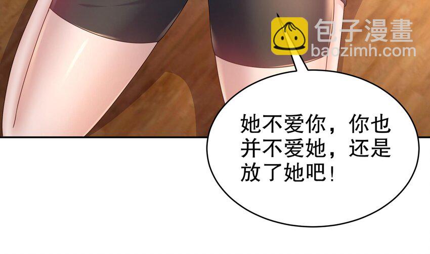 73 第72话 B王登场13