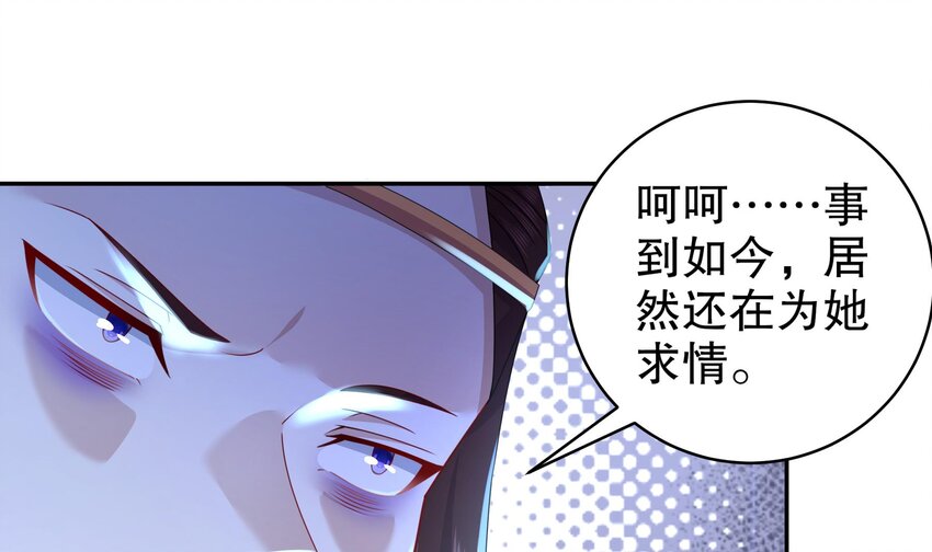 73 第72话 B王登场14