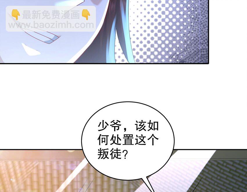73 第72话 B王登场15