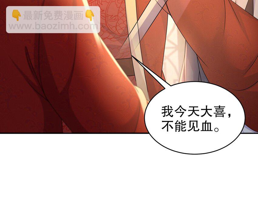 73 第72话 B王登场17