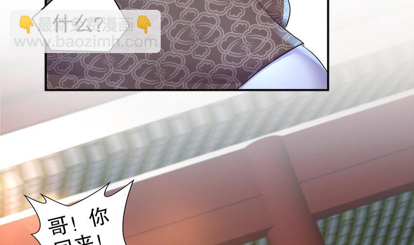 73 第72话 B王登场20