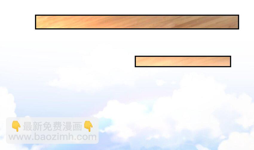 73 第72话 B王登场24