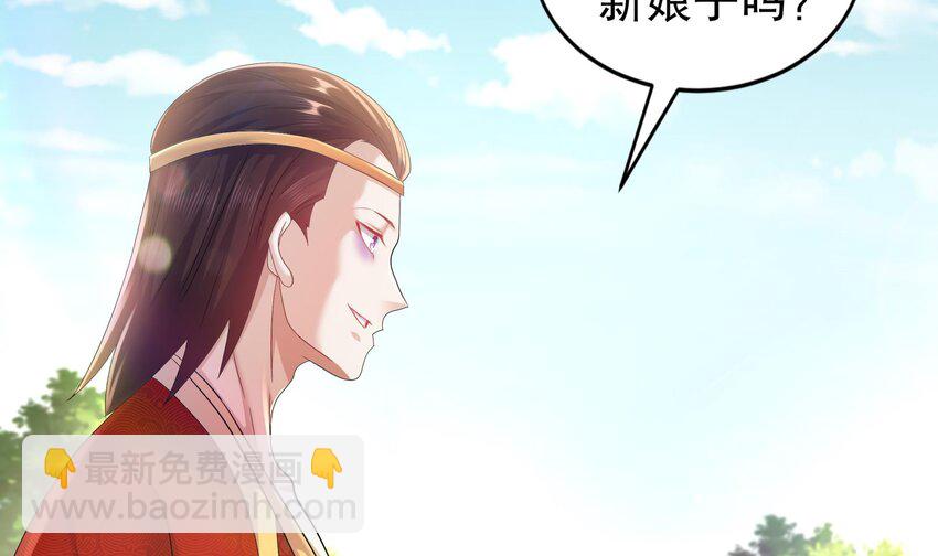 73 第72话 B王登场26