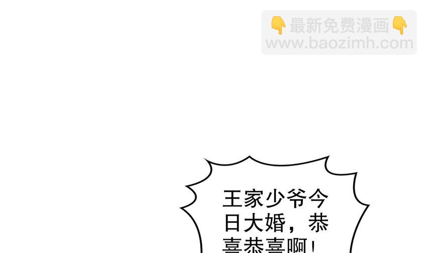 73 第72话 B王登场3