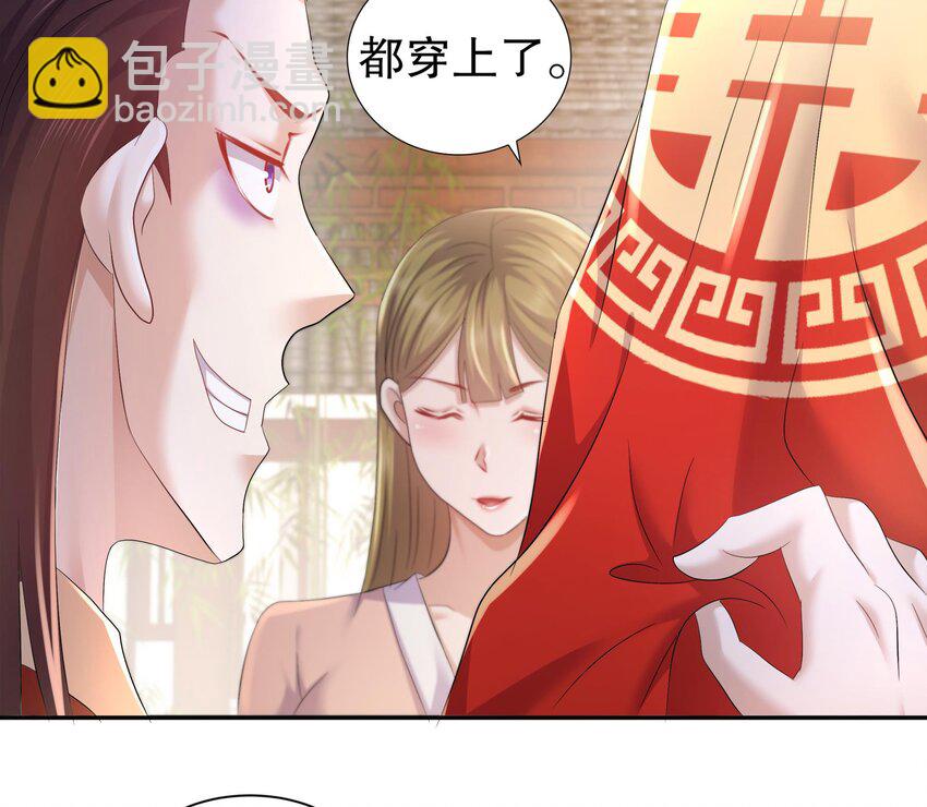 73 第72话 B王登场30