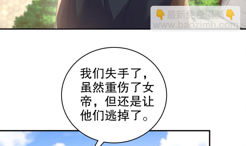 73 第72话 B王登场36