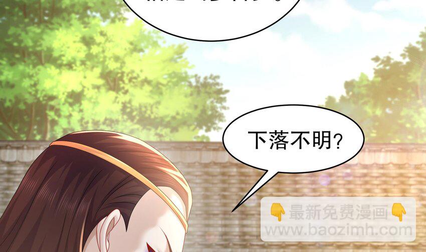 73 第72话 B王登场39