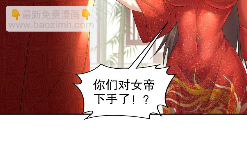 73 第72话 B王登场41