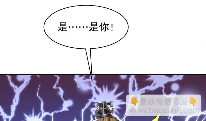 73 第72话 B王登场42