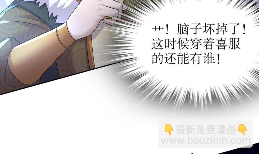 73 第72话 B王登场44