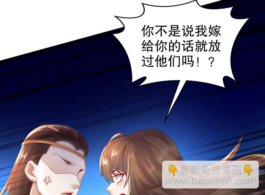 73 第72话 B王登场45