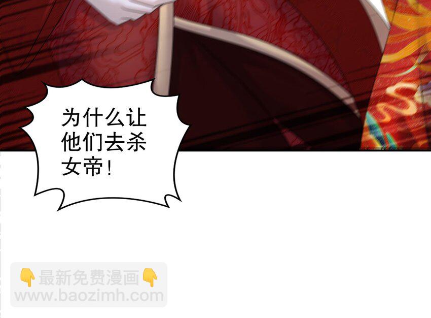 73 第72话 B王登场47