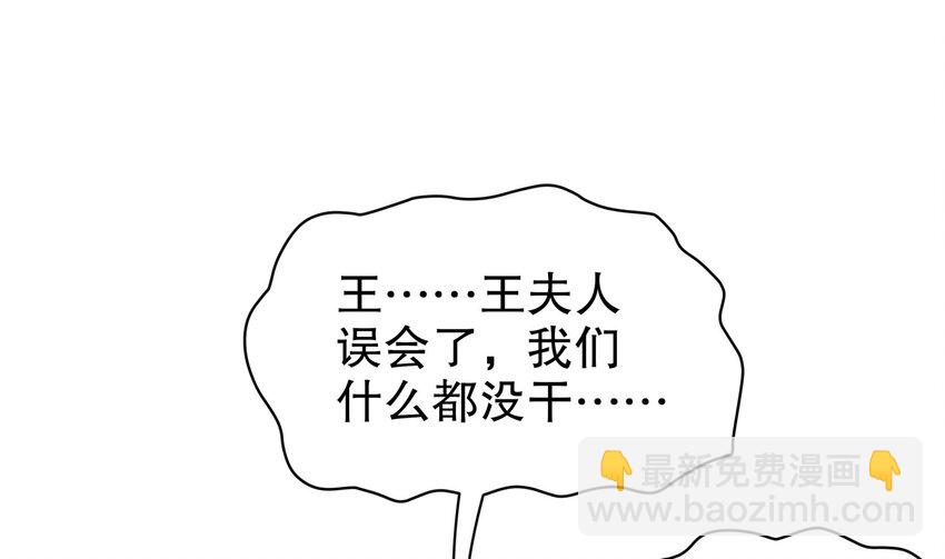 73 第72话 B王登场48