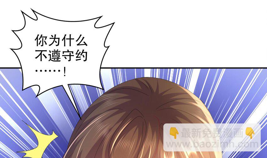 73 第72话 B王登场55