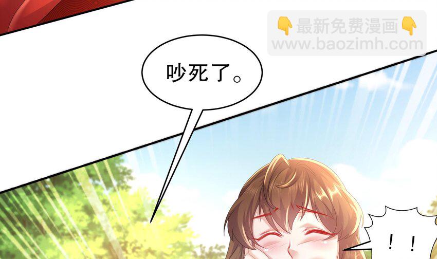 73 第72话 B王登场57