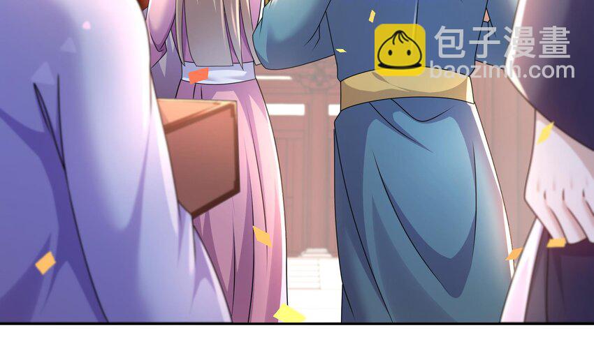 73 第72话 B王登场6