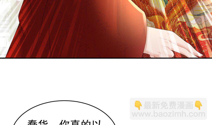 73 第72话 B王登场60