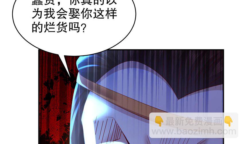 73 第72话 B王登场61