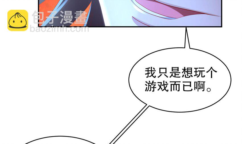 73 第72话 B王登场63