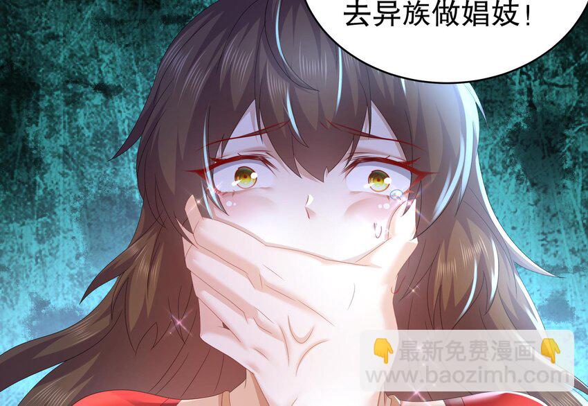 73 第72话 B王登场65