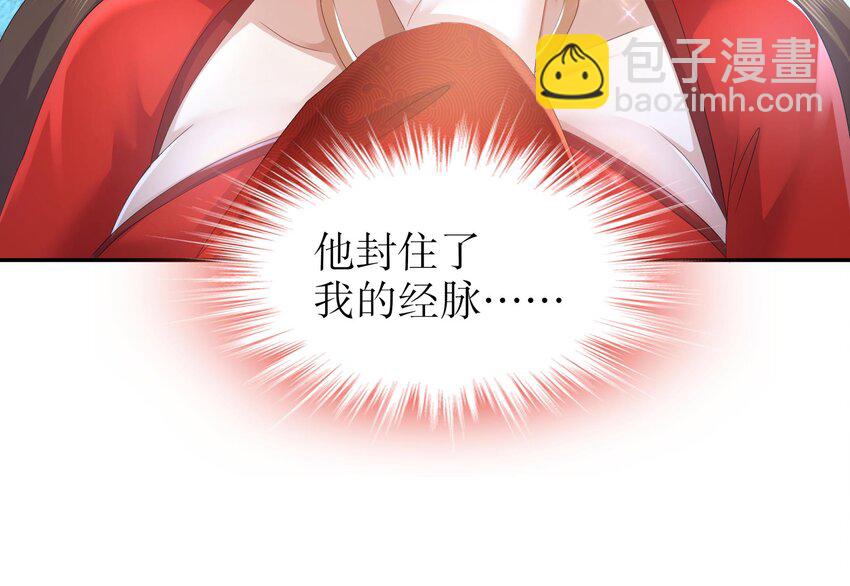 73 第72话 B王登场66