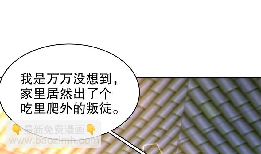 73 第72话 B王登场7