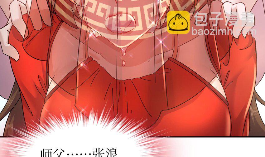 73 第72话 B王登场73