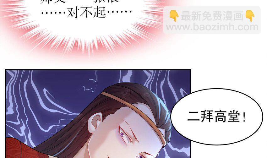 73 第72话 B王登场74