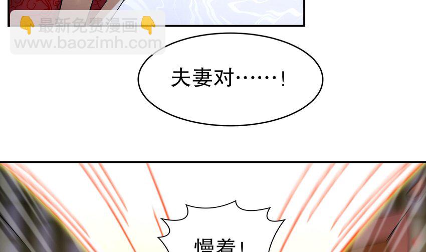 73 第72话 B王登场76