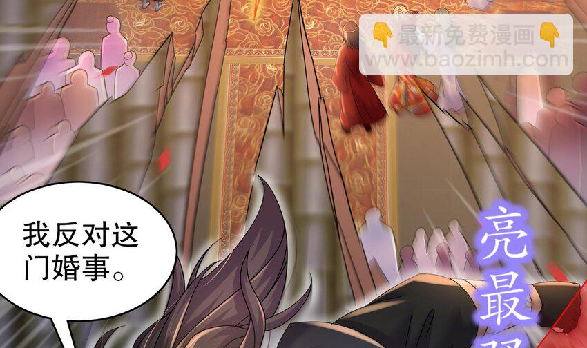 73 第72话 B王登场78