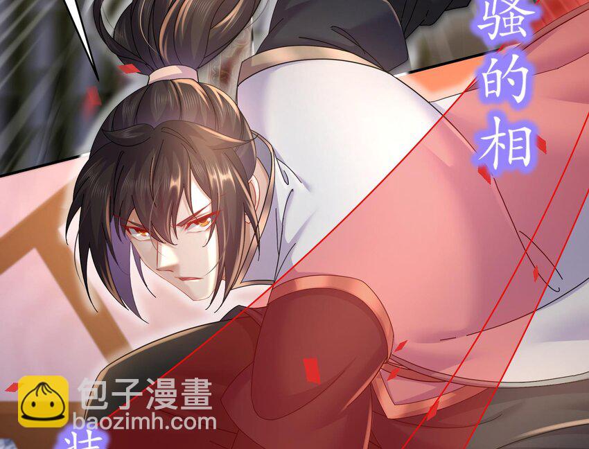 73 第72话 B王登场79