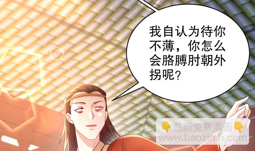 73 第72话 B王登场8