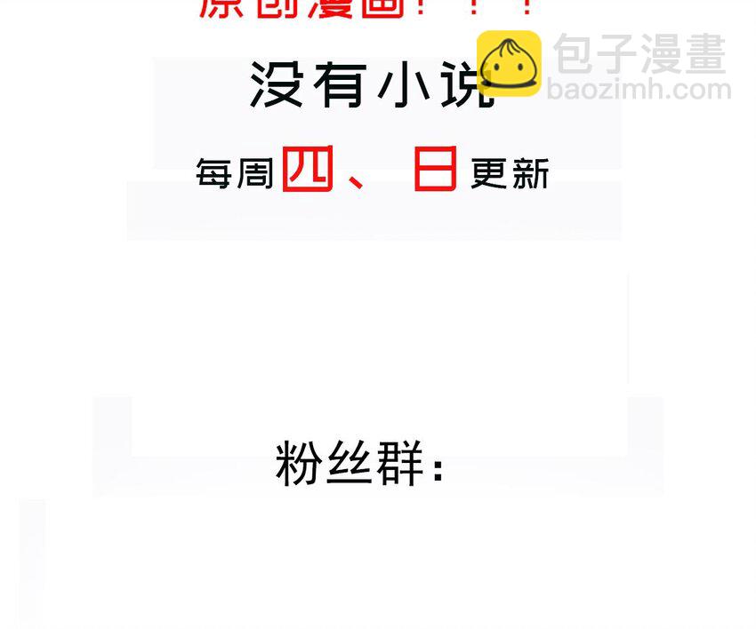 73 第72话 B王登场83