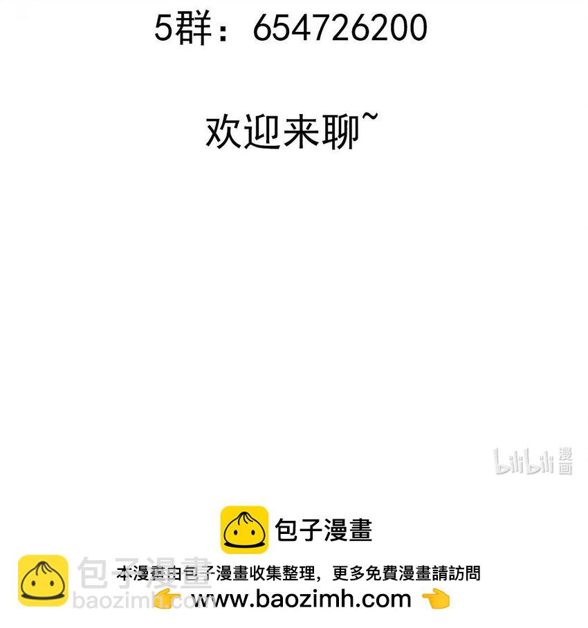 73 第72话 B王登场84