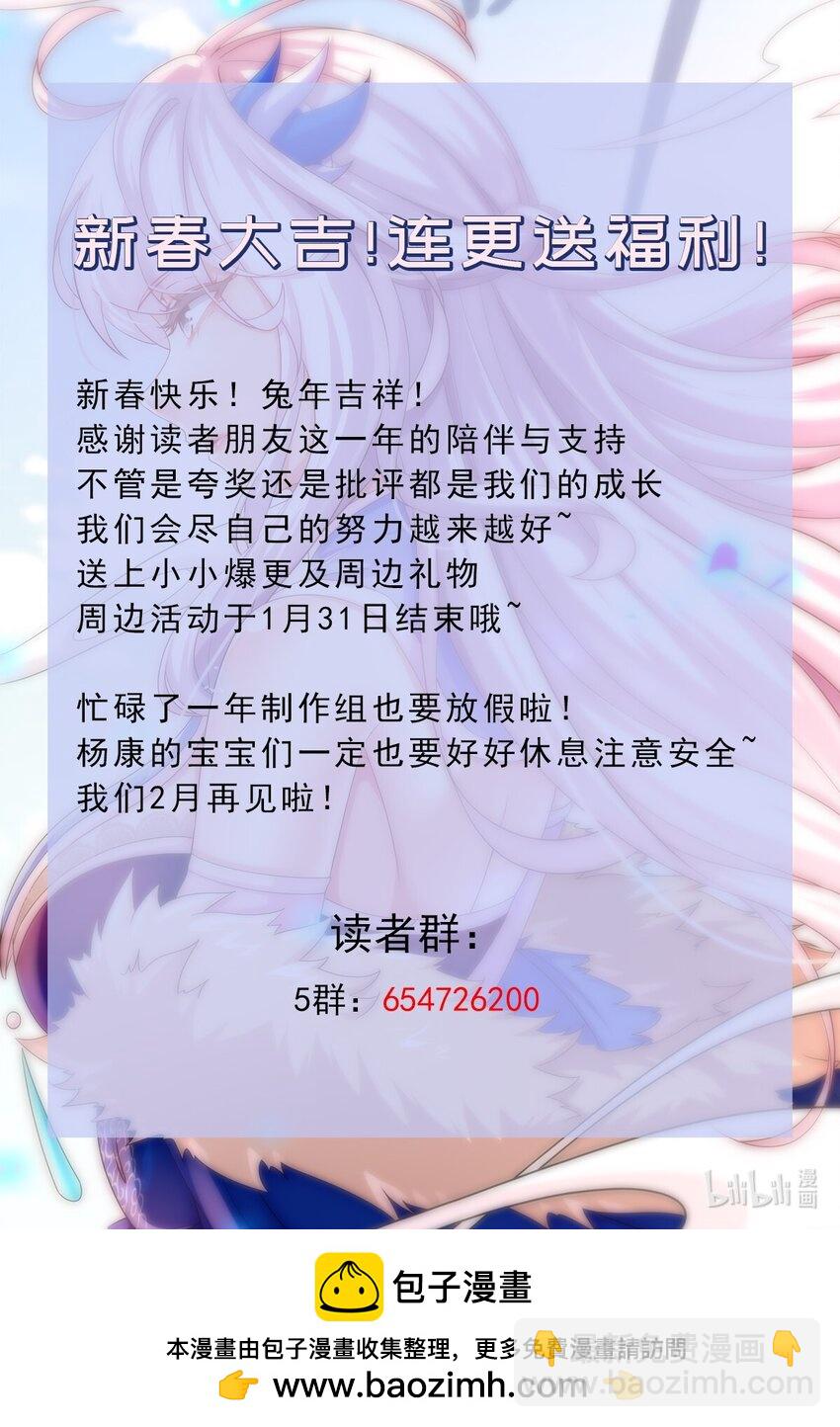 74 第73话 反对理由：正当11