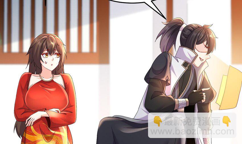 77 第76话 感谢富贵的骚助攻10