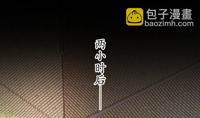 77 第76话 感谢富贵的骚助攻3
