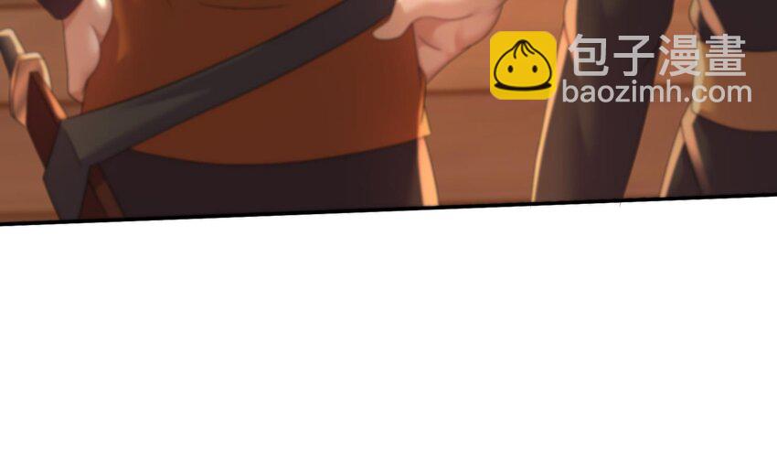 77 第76话 感谢富贵的骚助攻37