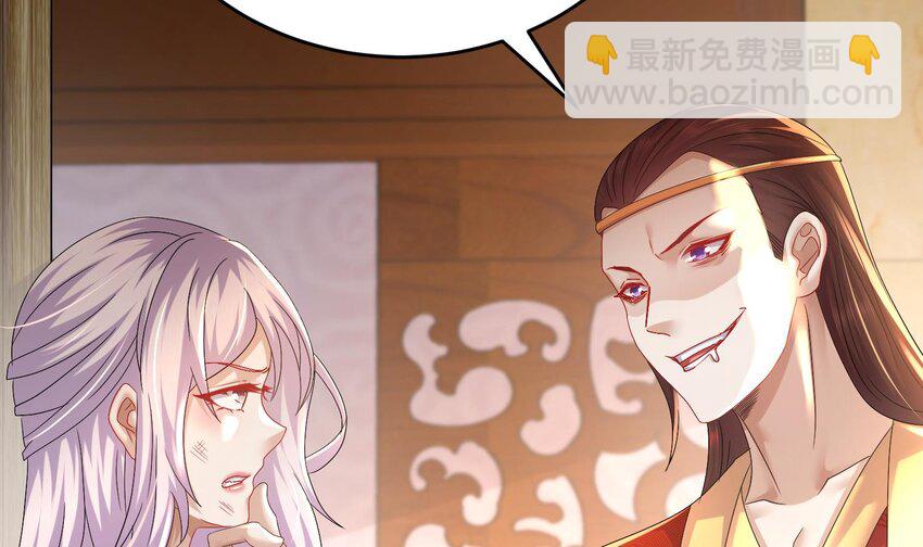 77 第76话 感谢富贵的骚助攻39