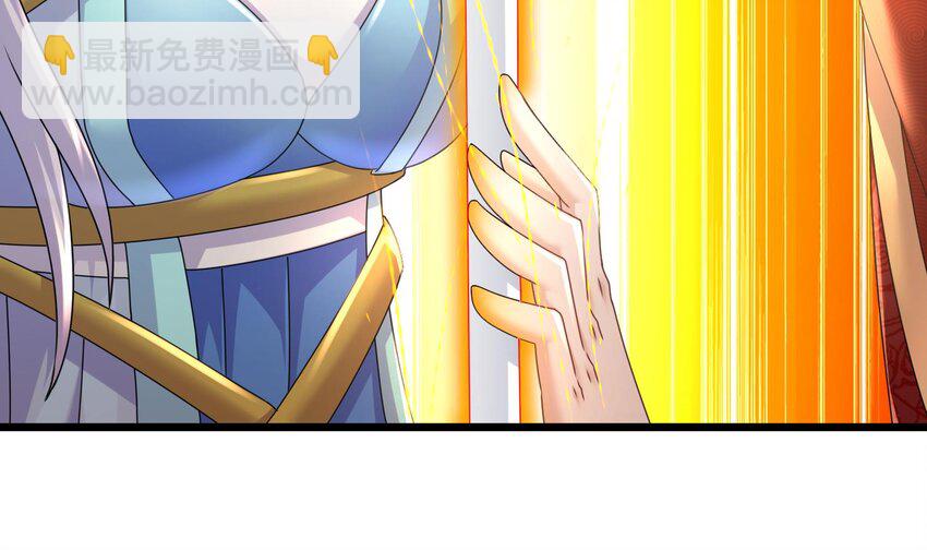 77 第76话 感谢富贵的骚助攻52