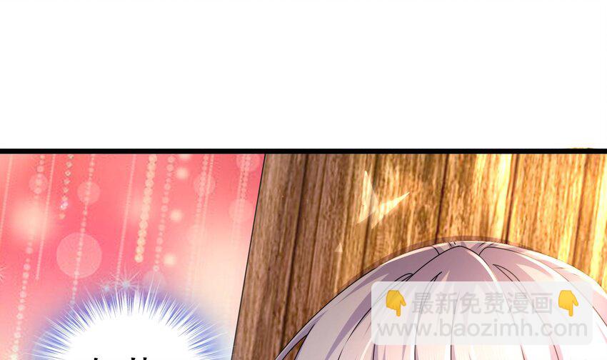77 第76话 感谢富贵的骚助攻65