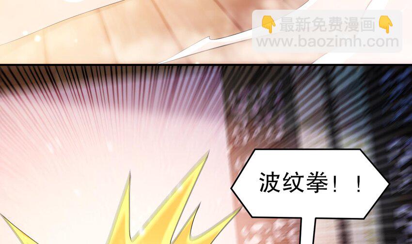 77 第76话 感谢富贵的骚助攻75